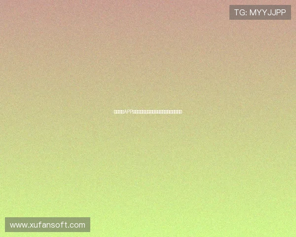 星速体育APP最新版本安装下载指南带你畅享极速体育体验